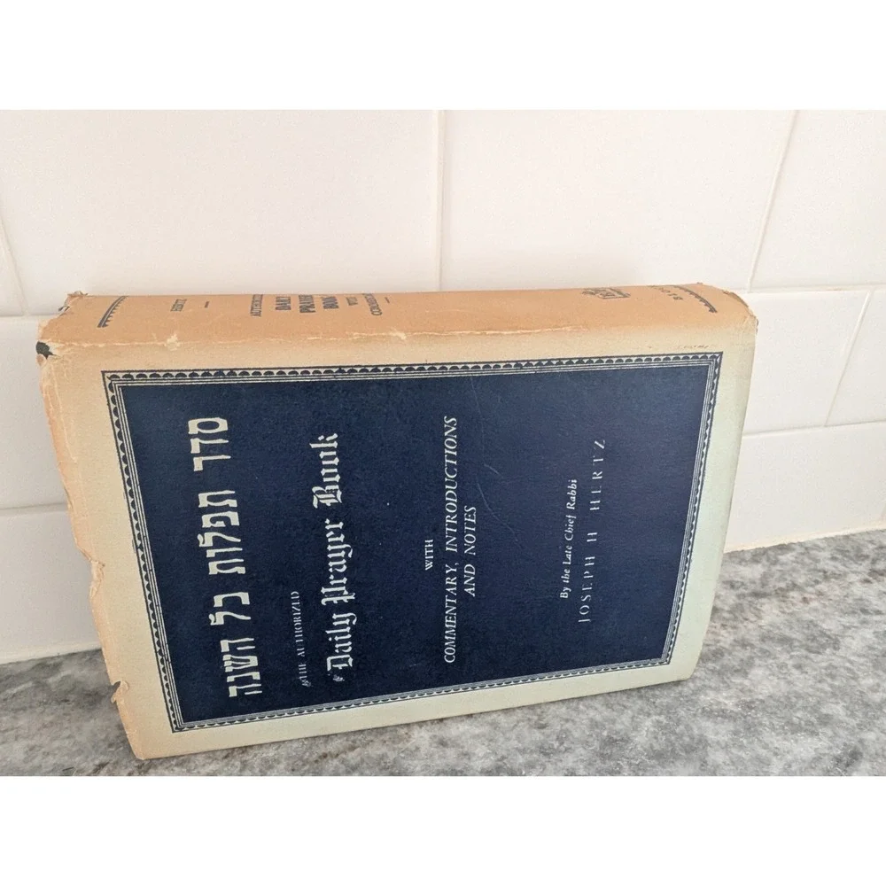 The Authorized Daily Prayer Book by Rabbi‎ Joseph H. Hertz